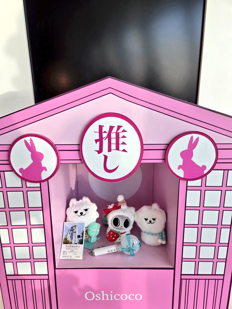 初！梅田スカイビル🙌✨ ハートロック悩んで青にした🔐日付と名前刻印