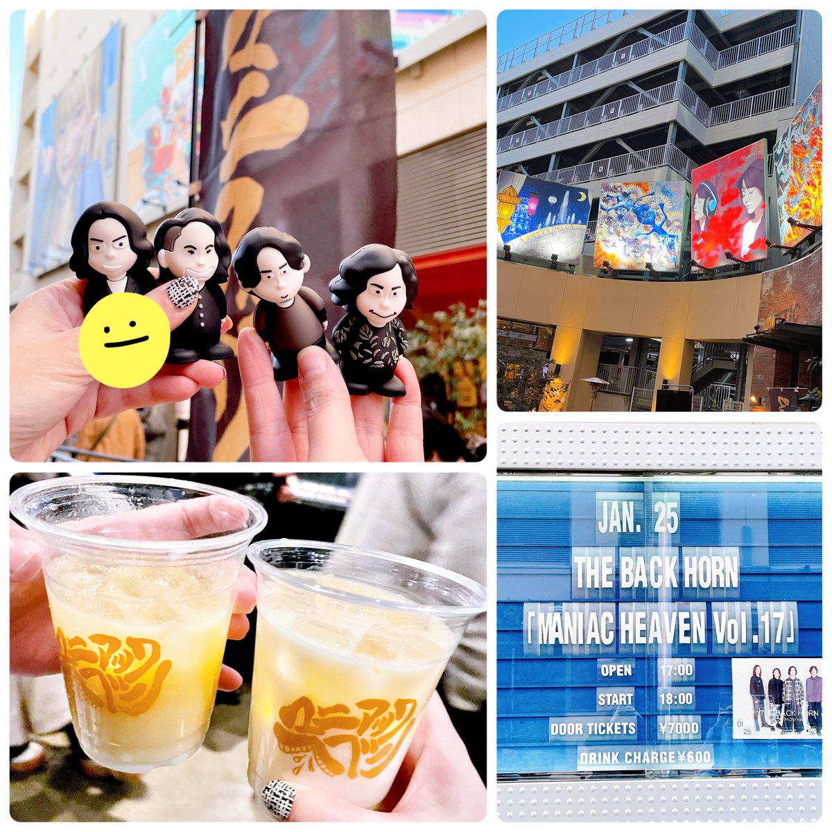 先週は今年初のマニヘブをキメてきた、2026年が始まったっぴ！