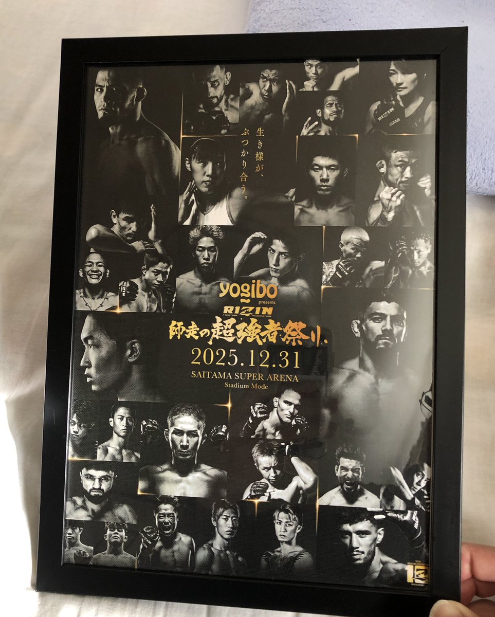 ブリッジ2 (@Bridge10384) / Posts / X