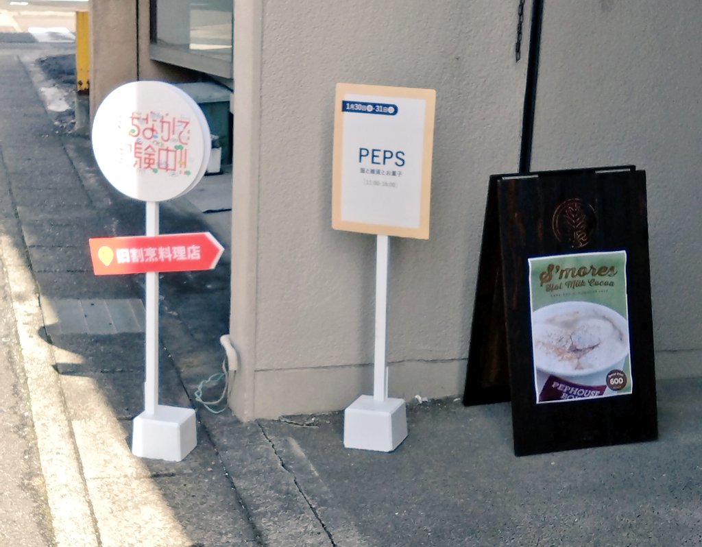 GomacyanDaisuki's tweet image. 割烹料理店跡地で店を構えている
#ＰＥＰＳ さんで鮎のキーホルダーワークショップに参加
パーツの多さに組み合わせ悩む悩む🌀
飾りは黄色ベースにと始めたはずが、だんだん遠のく(笑)

こちらは悩みもせずに勢いで購入した
ヨハニス・デ・レーケプリントのスウェット
#各務原
#那加