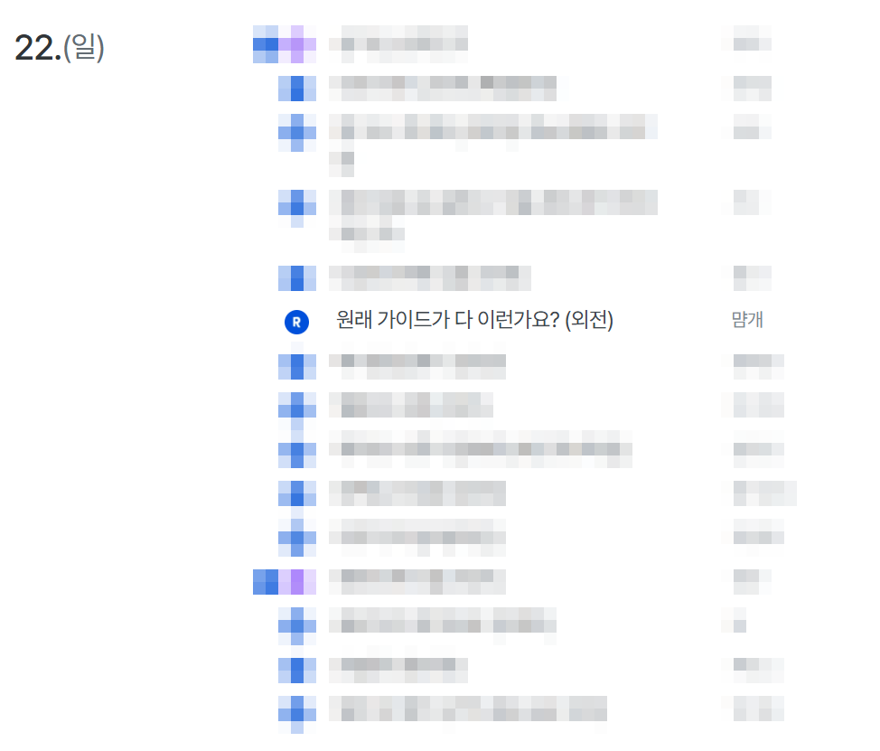 먐개 tweet media