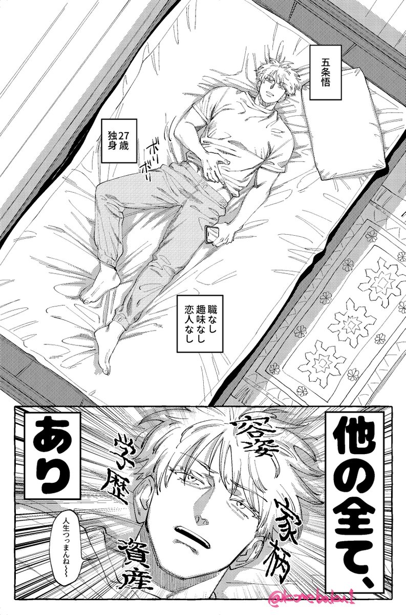 ライスはじめました。 ライス🍚2/1西4ホールA35a (@komebaku1) / Posts / X