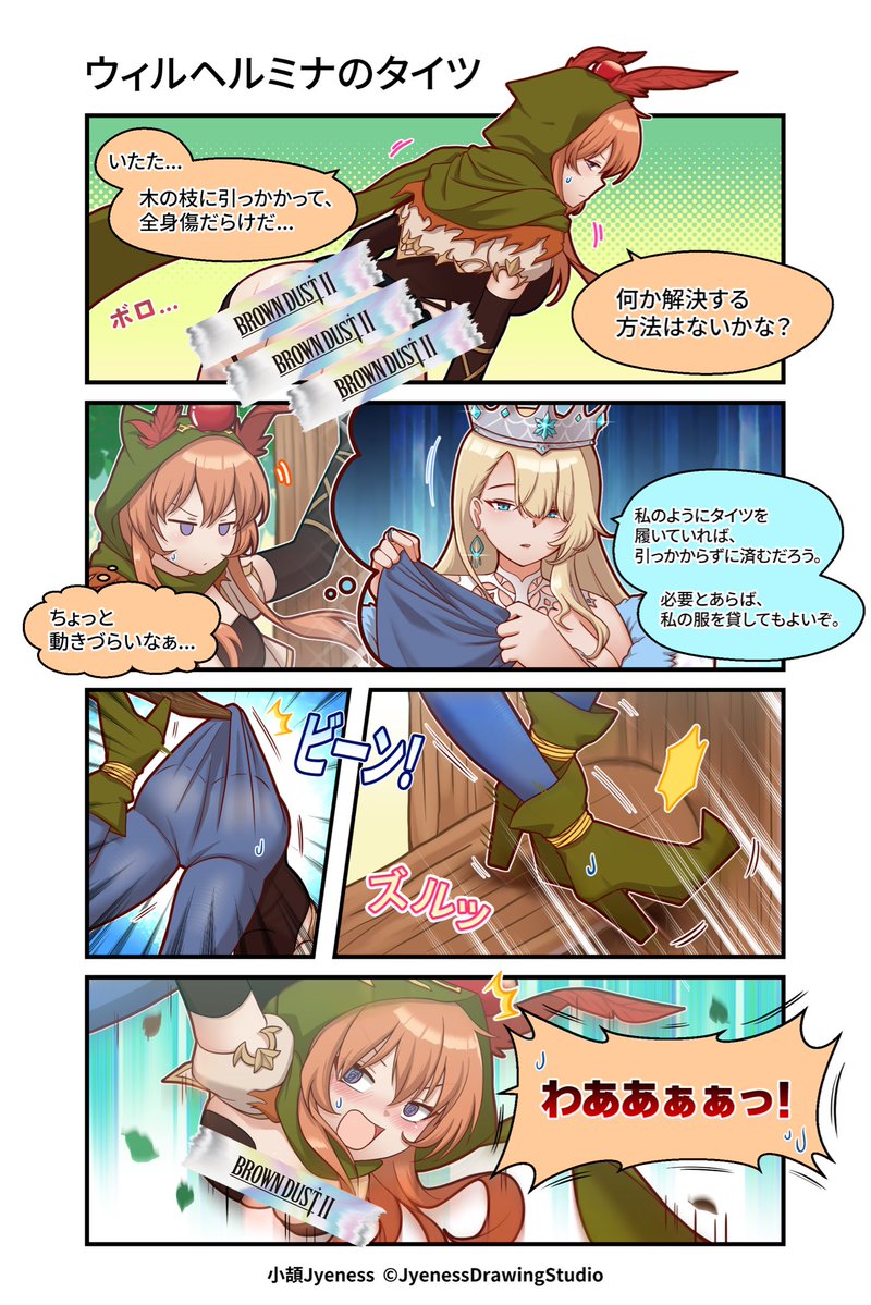 公式】ブラウンダスト2 (@BROWNDUST2_JP) / Posts / X