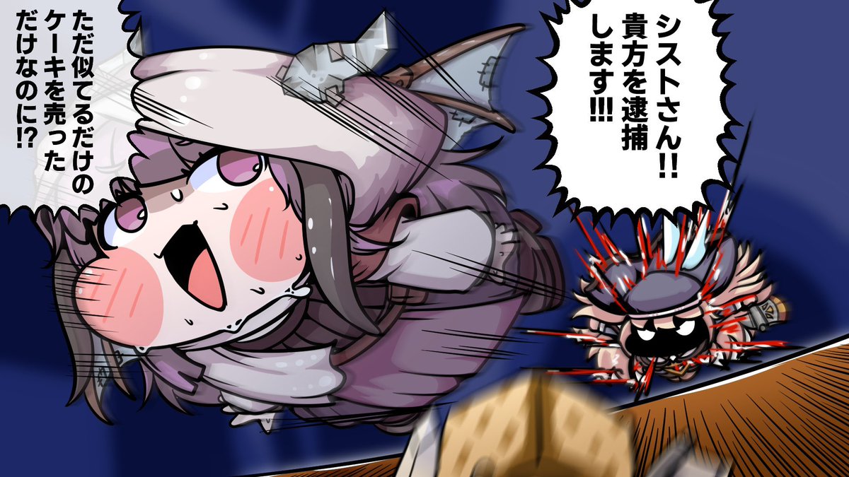 #今月描いた絵を晒そう 
トリッカル、そしてトリッカル 