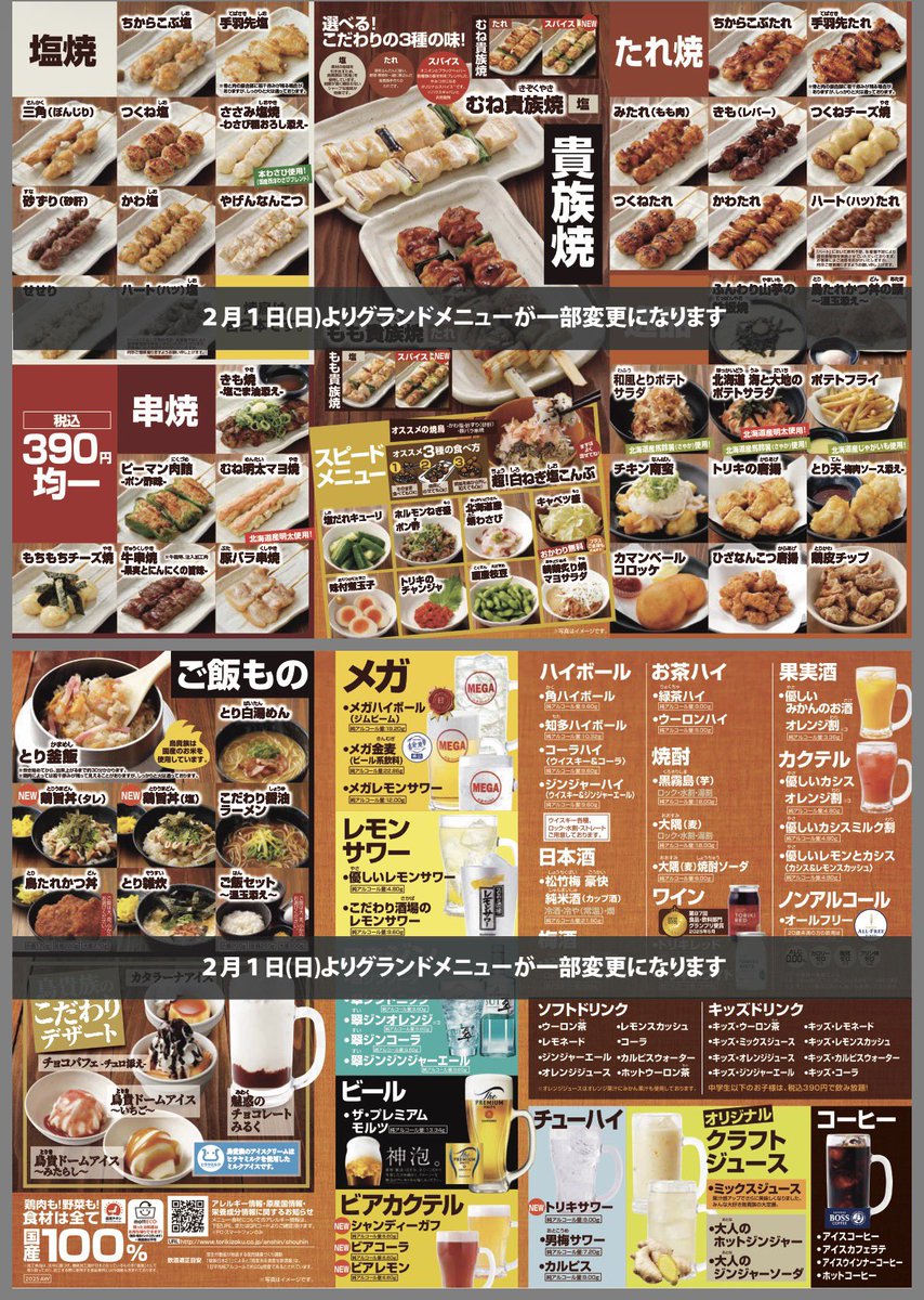 ハチ💛ビリー🐒 (@PsychicNo7) / Posts / X