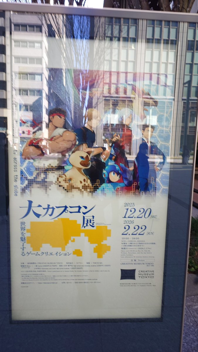 umi_bps's tweet photo. 大カプコン展来てる https://t.co/bwdZ6vVLc2