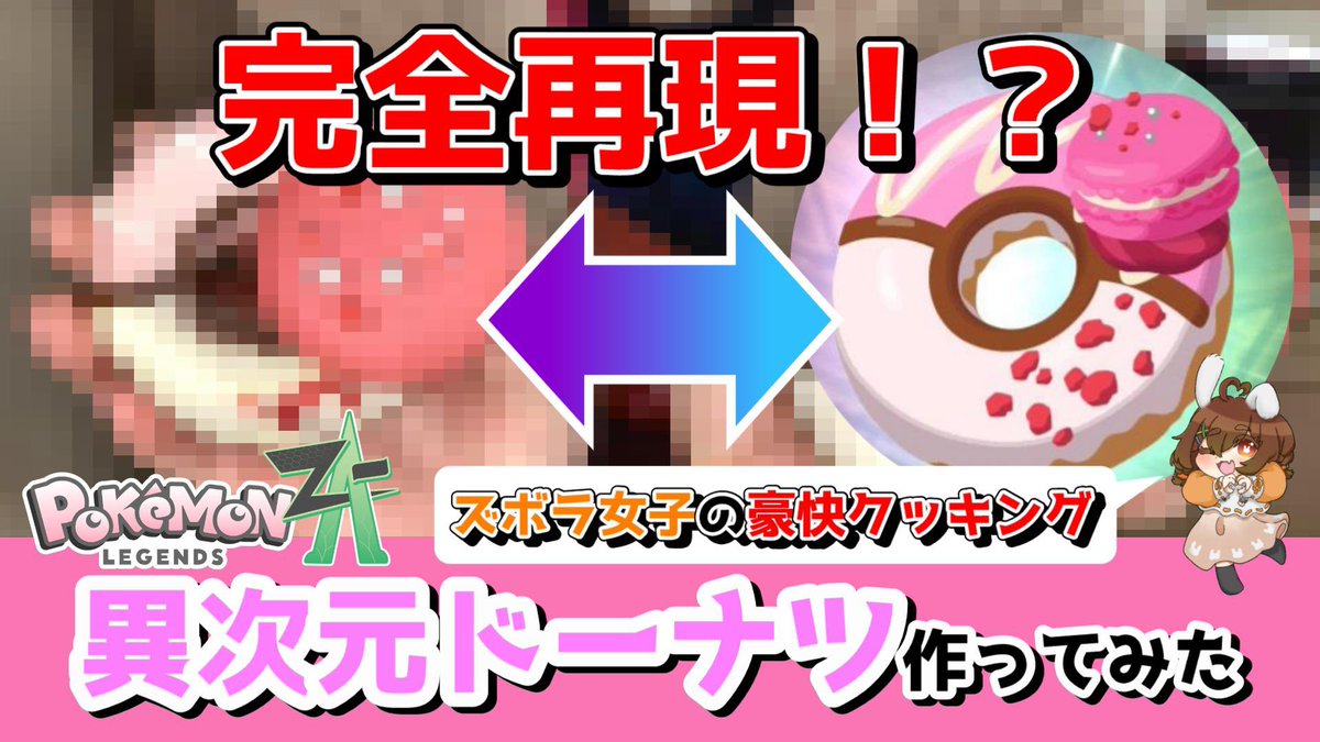 アリス(アリウサゲームルーム) tweet media