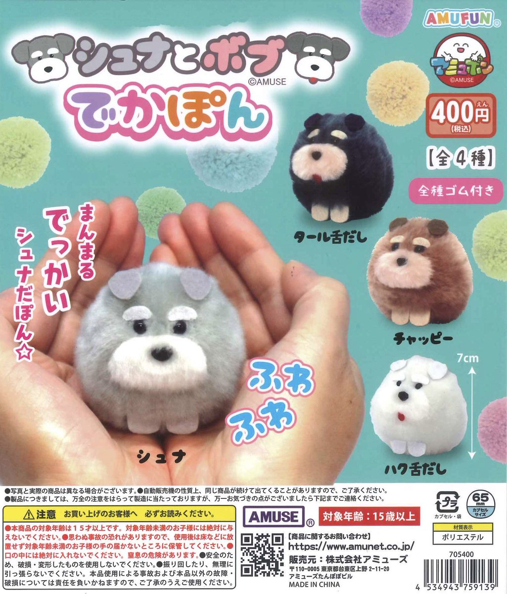 🎀♡🎀♡🎀♡本日の入荷♡🎀♡🎀♡🎀 ✓レコーディングラジカセ