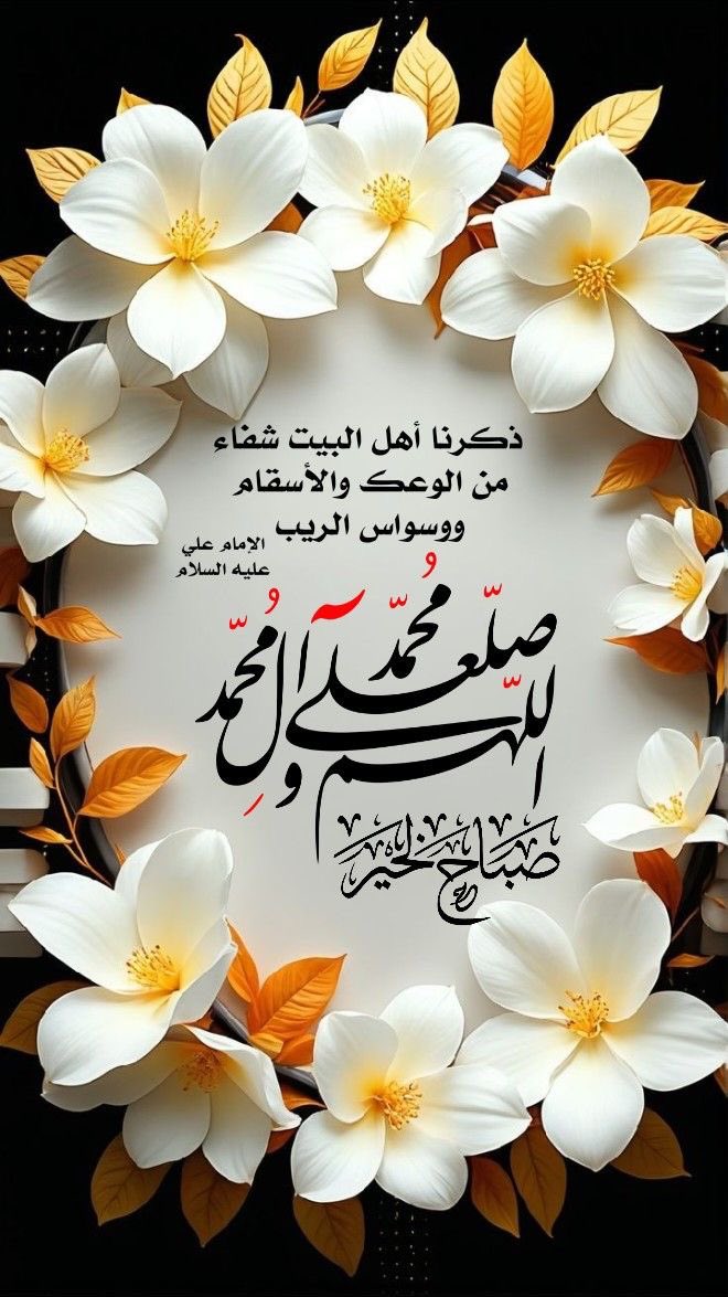 🦋🕊️❤️🇰🇼كويتاويه 🇰🇼 tweet media