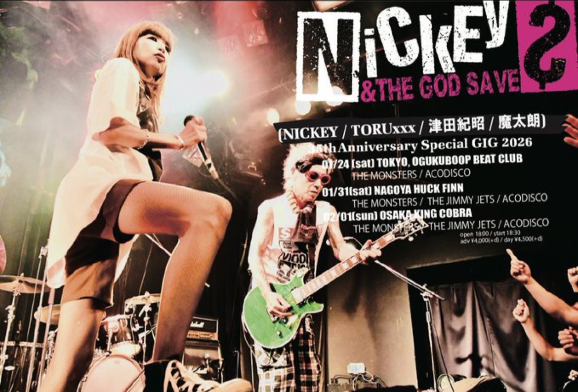 NICKEY&amp;THE GOD SAVES
ACODISCO
THE MONSTERS
THE JIMMY JETS
新春名阪大解放！

1/31(土)名古屋HUCK FINN
open18:00 start18:30
チケ予約
hkf@huckfinn.co.jp
e+
eplus.jp/sf/detail/4433…

2/1(日)大阪KING COBRA
open18:00start18:30
チケ予約
info@king-cobra.net
e+
eplus.jp/sf/detail/4432…