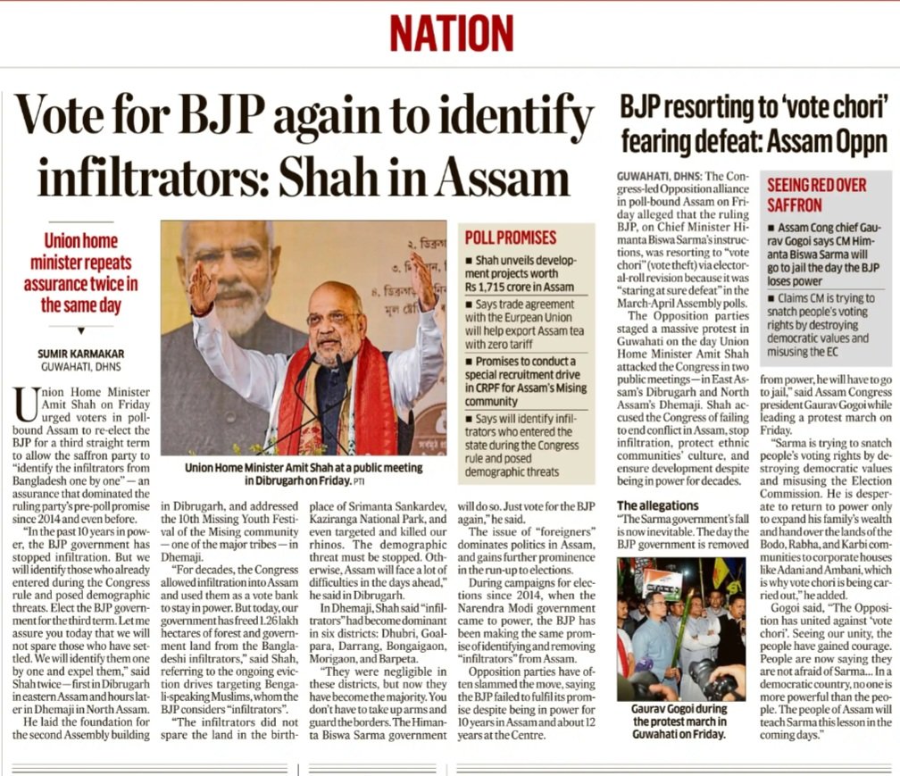 #Assam elections: Amit Shah asks voters to re-elect BJP to identify "infiltrators," Congress says BJP's defeat "inevitable." <a href="/DeccanHerald/">Deccan Herald</a>