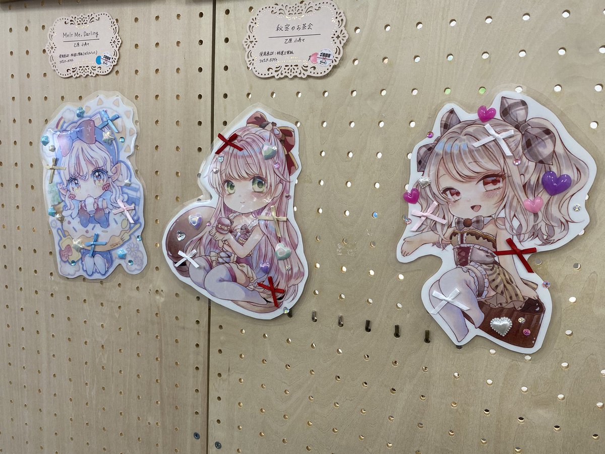 乙原 小寿々-Kosuzu.Otohara- (@xx_kosuzu_xx) / Posts / X