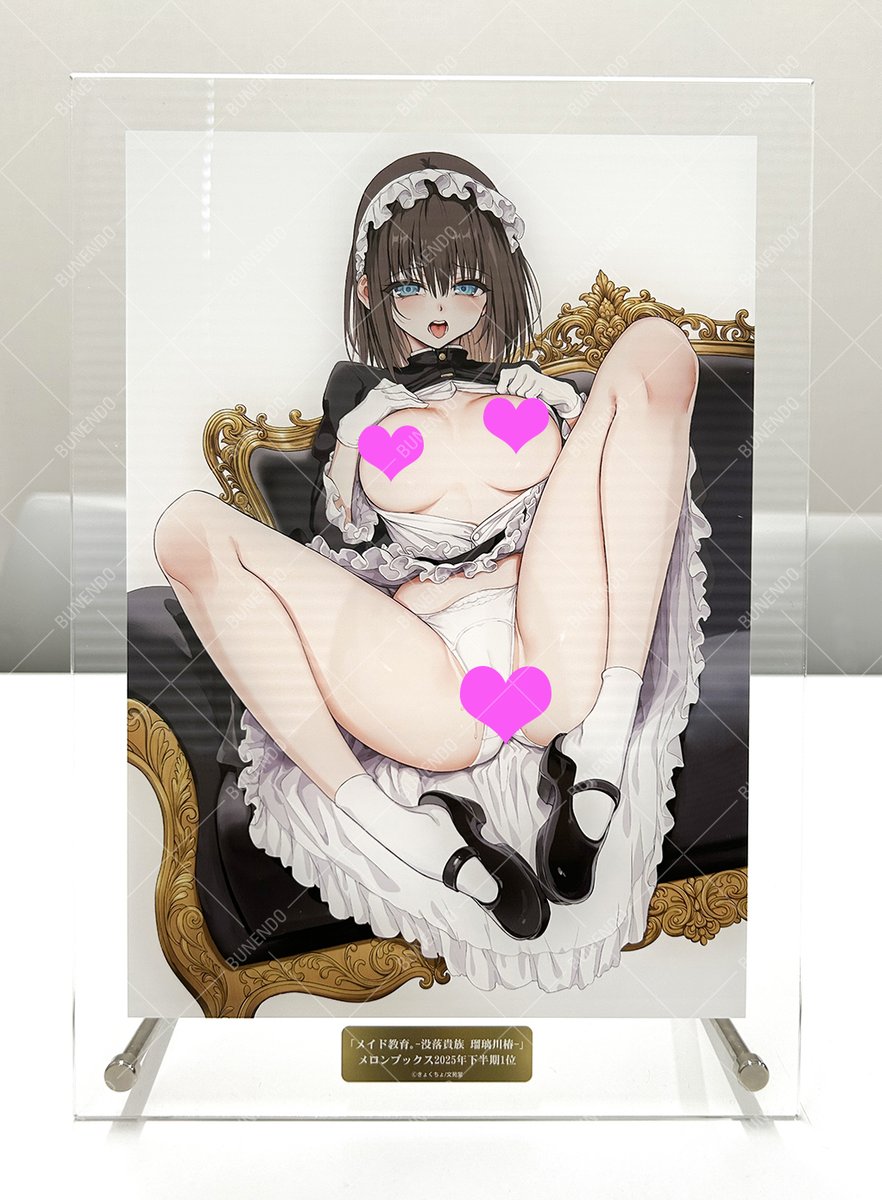 【メロンブックスフェア】
エロマンガ2025下半期
ランキングフェア開催中〜👑

きょくちょ先生の記念グッズ
💝記念の盾(A4アクリルパネル)📸
💝描き下ろしB2Wスエードタペストリー📸(写真は制作途中のものです)
💝描き下ろしイラストカード(フェア特典)

絶賛受注受付中✨ ぜひ要チェック‼️ 