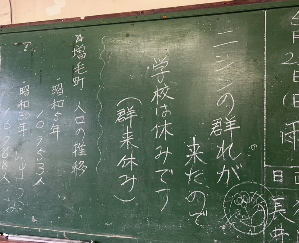 日報さん🍎 tweet media