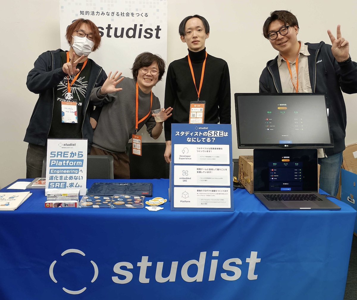 Studist Tech tweet media