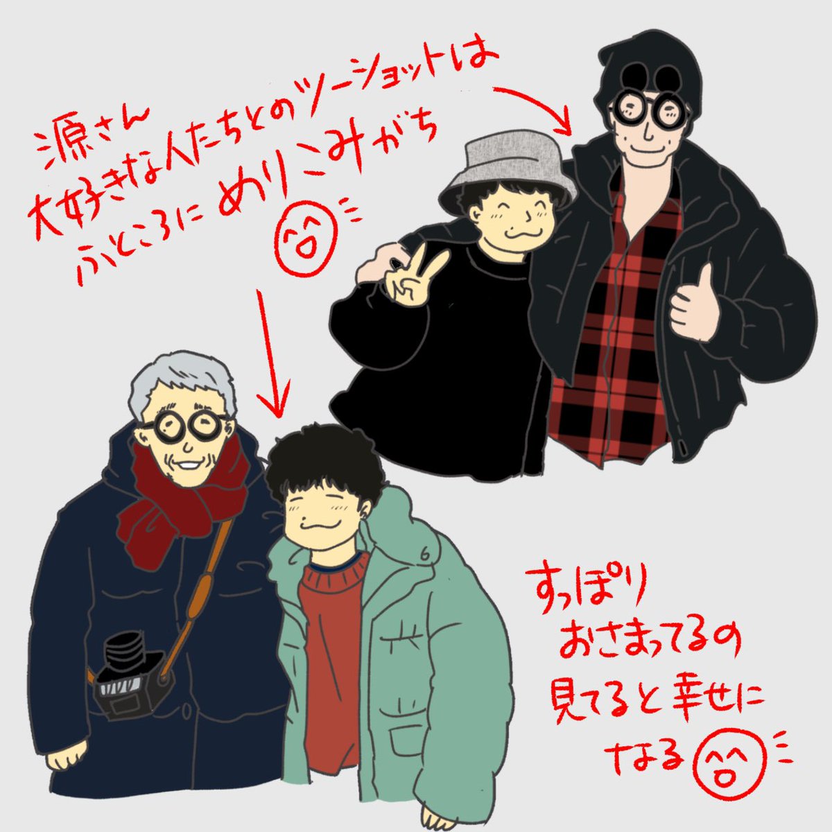 きりたんぽ (@KIRITANPO_GEN) / Posts / X