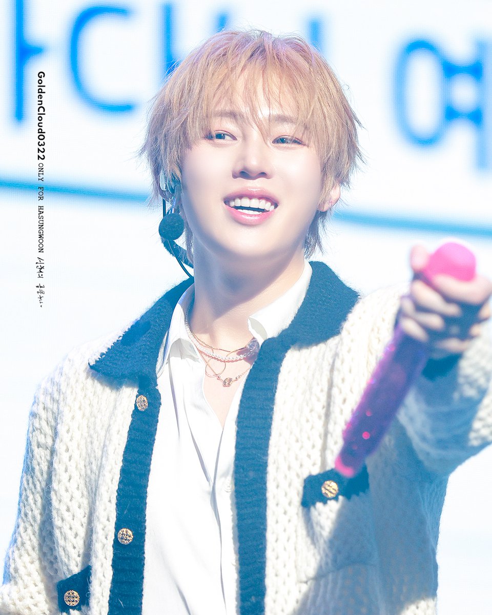 251230 
Tell The World 하성운 팬미팅  

세상에서 제일 예쁘게 웃는 사람 ✨🫶

#하성운 #HASUNGWOON #Tell_The_World <a href="/gooreumseng/">하성운</a>
