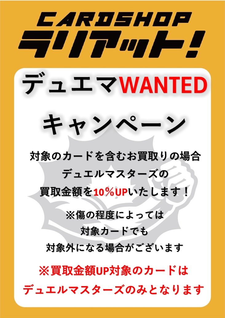 デュエルマスターズ まとめ売り SRVRのみ 5-6000枚 デュエルマスターズ