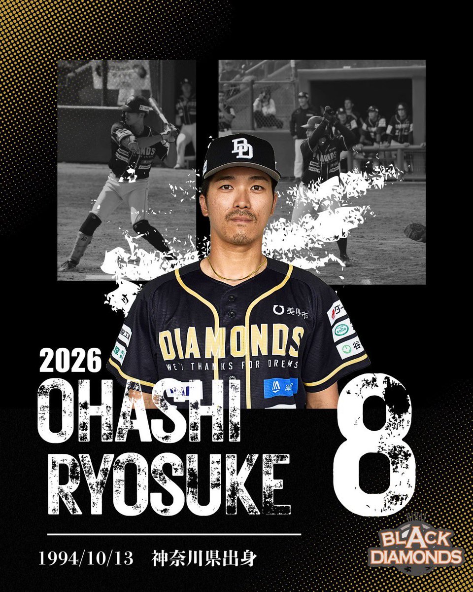 BLKDiamonds_HFL's tweet photo. .
／
2026シーズン契約選手を発表5人目🔥
＼

この度、美唄ブラックダイヤモンズは、2026年シーズンにおいて、大橋諒介選手との契約更新をお知らせいたします。

ホームページはこちらから↓↓
https://t.co/kg2iNHRSTV https://t.co/6oMj9dXrbo