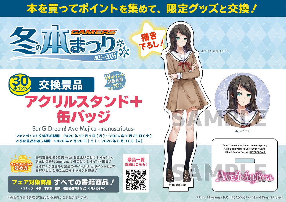 ★冬のお値下げ★リメイクアーティスト 資格取得講座 DVD 3巻セット ライブ詳細】2025/12/20(土)『Christmas Idol Market』出演決定