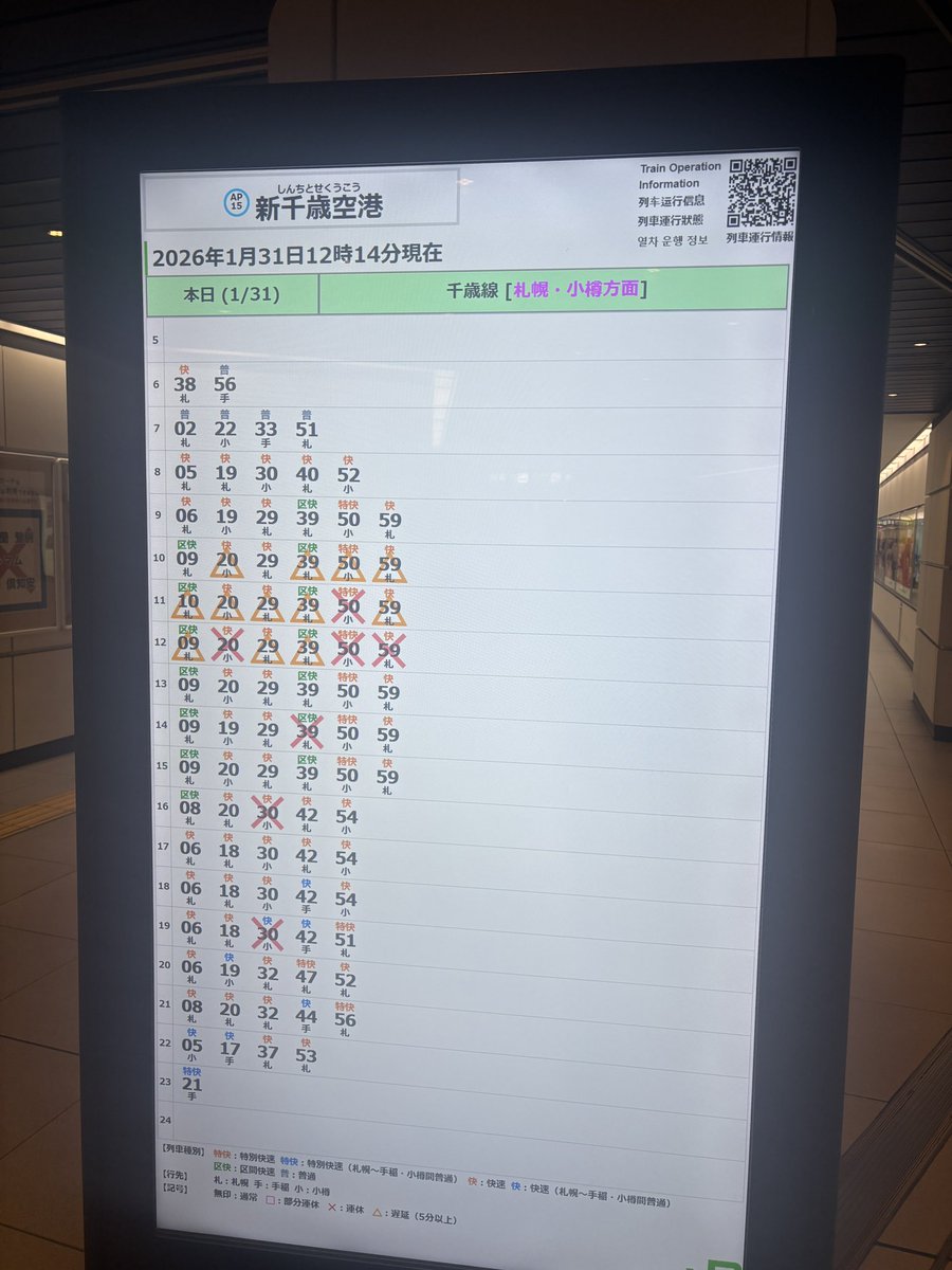 Post by まろん on X: もうだめなのだ