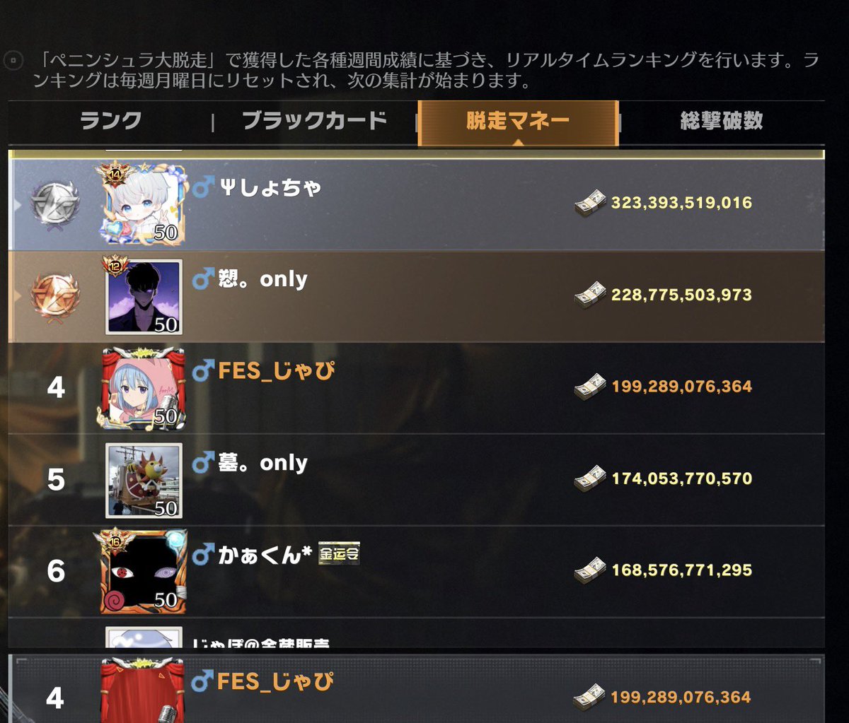 ほむじゃぴ tweet media