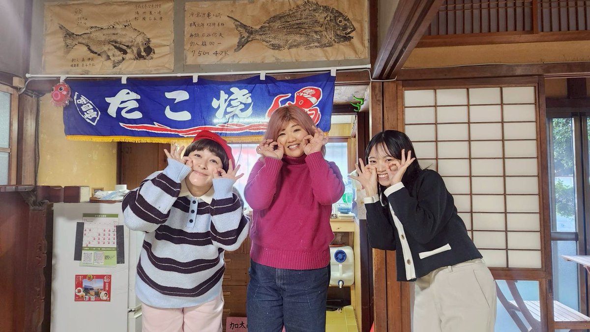 【ラジオで女子旅】「和歌山・紀の川、福めぐりの旅」柳橋さやか＆関陽菜子アナウンサーの１月旅の写真と記事公開◇今回は柳橋さんがマジ案内する旅。
#wbsradio #ラジオで女子旅 #女子旅 #和歌山市 #紀の川市 
wbs-radio.com/tabi/?p=12057