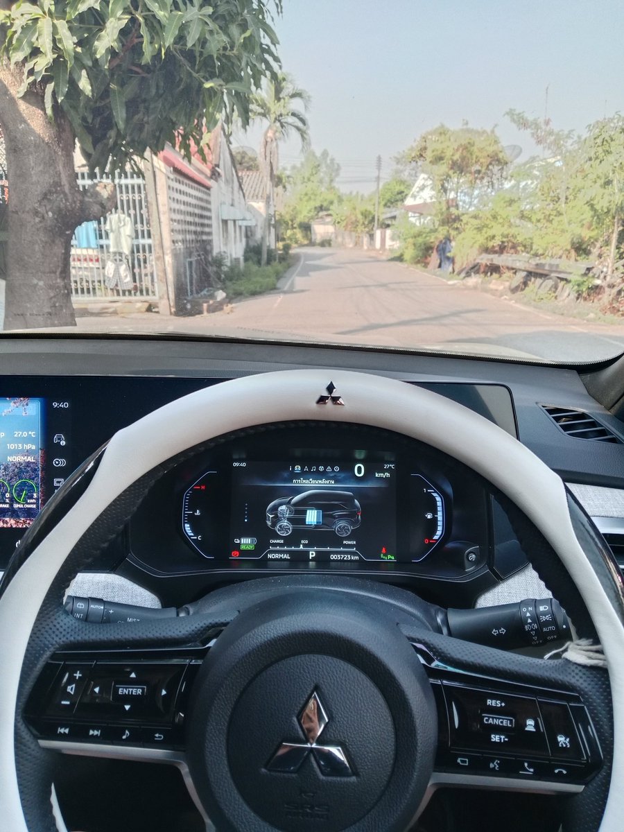 กิจกรรมวันหยุด ไปงานแต่ง #บ้านโคก เปลี่ยนป้ายขาว #เมืองปราจีนบุรี หา บ้านเช่า #นิคม304