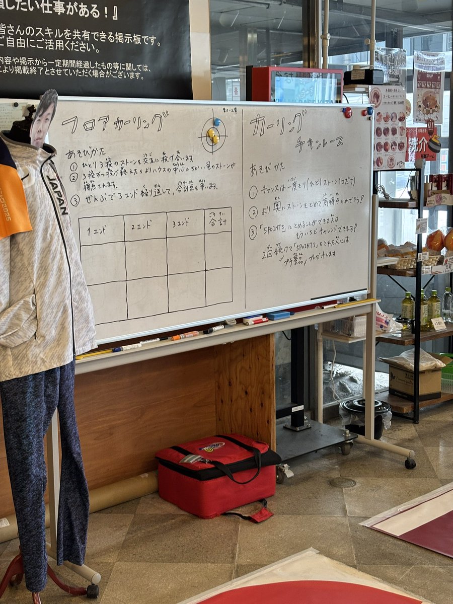 Okhotskit's tweet photo. KITAMI BASEでは、
・フロアカーリング
・きーたん有料くじ
・オニオンスープの蛇口
・ハーブティー販売

など、様々なイベントをやっています。

ぜひ、暖かいKITAMI BASEにお越しください‼️ https://t.co/o6rrCjJbj8
