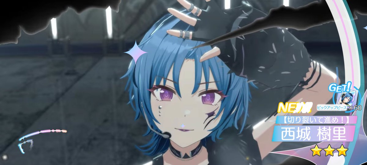 うおおおおおおおおおお!!!!