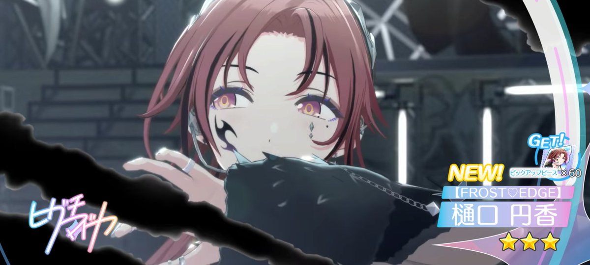 うおおおおおおおおおお!!!!