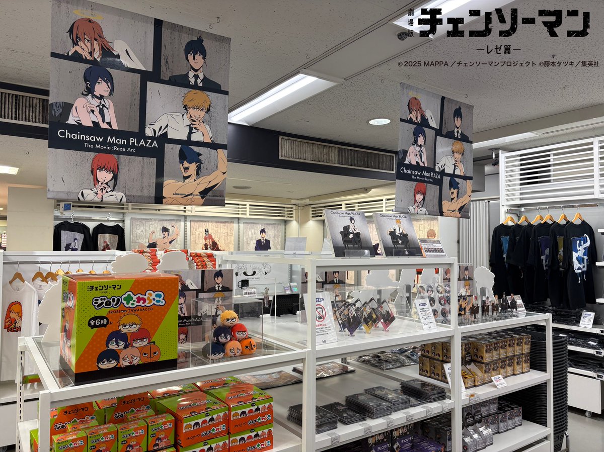 Chainsaw Man PLAZA Reze Arc アート Zafer Plaza Cinetech | Chainsaw