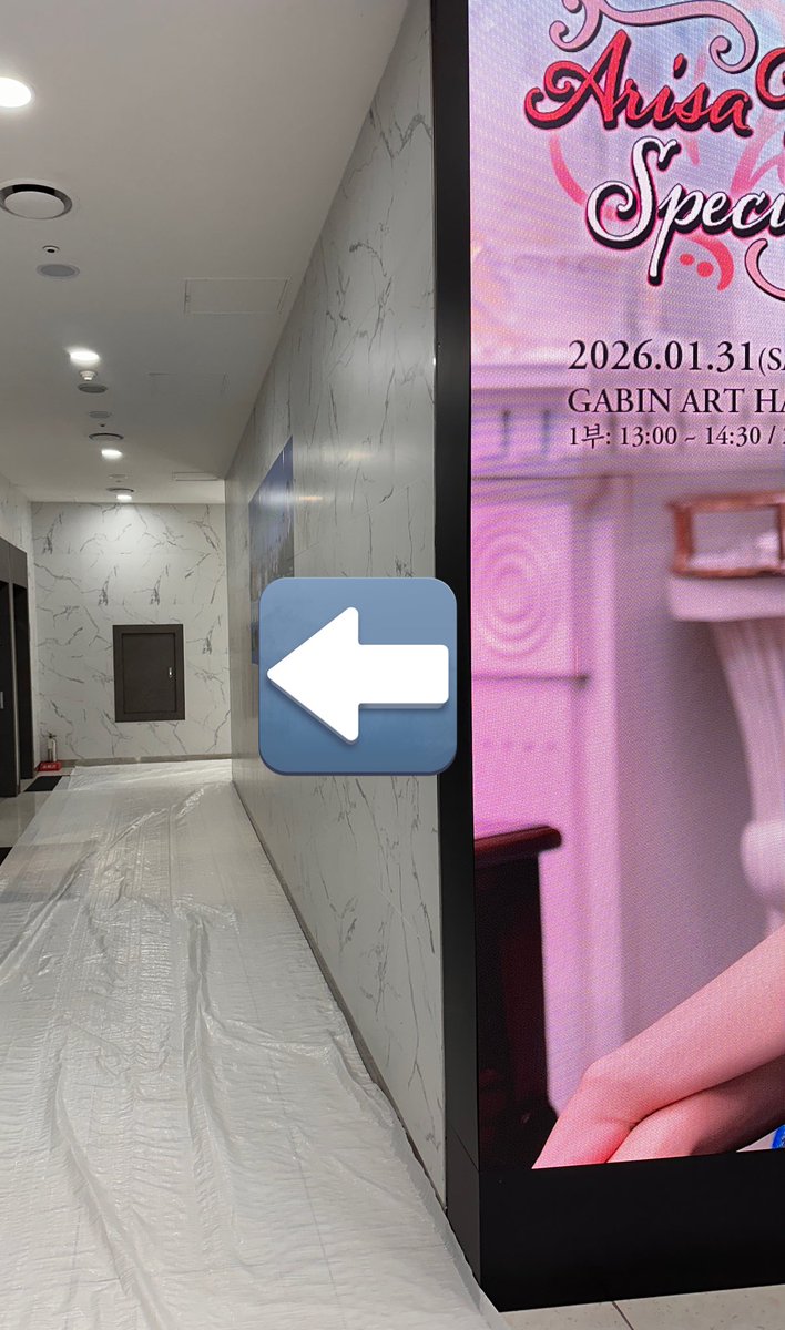 KOE_Official_'s tweet image. 【서프라이즈 커피차 안내☕】

'코미야 아리사' 7년 만의 한국 팬미팅
&amp;lt;Arisa Komiya Special Fan Meeting in Seoul&amp;gt;을 기념하기 위해
코미야 아리사 님께서 커피차를 보내주셨습니다!

📅운영 일정▼

2026.01.31.(토)

12:30 ~ 17:30
※단, 준비된 수량 소진 시 조기 마감될 수 있습니다.

📍장소…