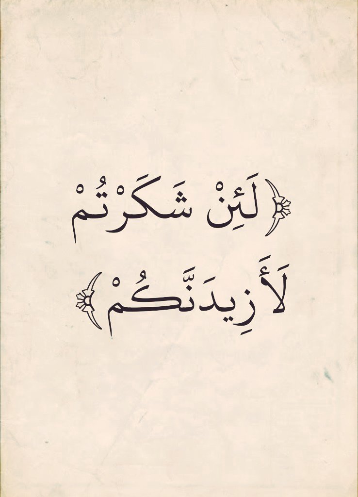 ادعيه (@adeaih_) on Twitter photo 