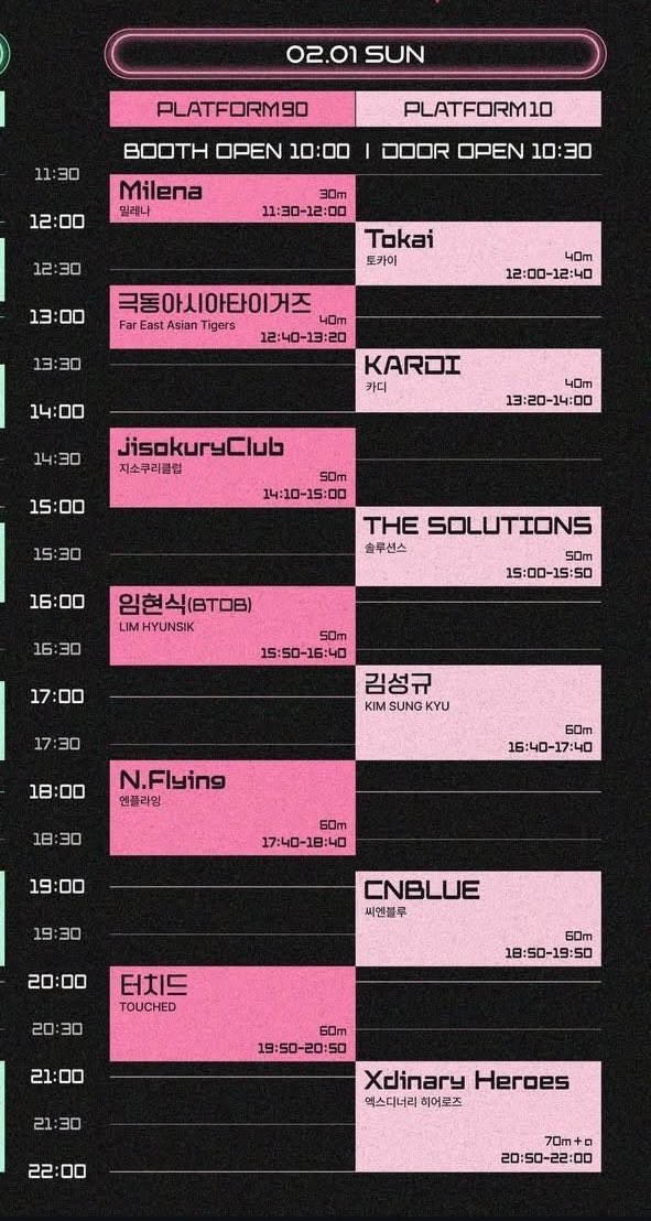 퍼뮤스 분철받아요 퍼뮤페 

엔플라잉부터 보고싶어요 
그전에 나오시는 분들 가격제시해서 톡주세요!

open.kakao.com/o/skPFrveh