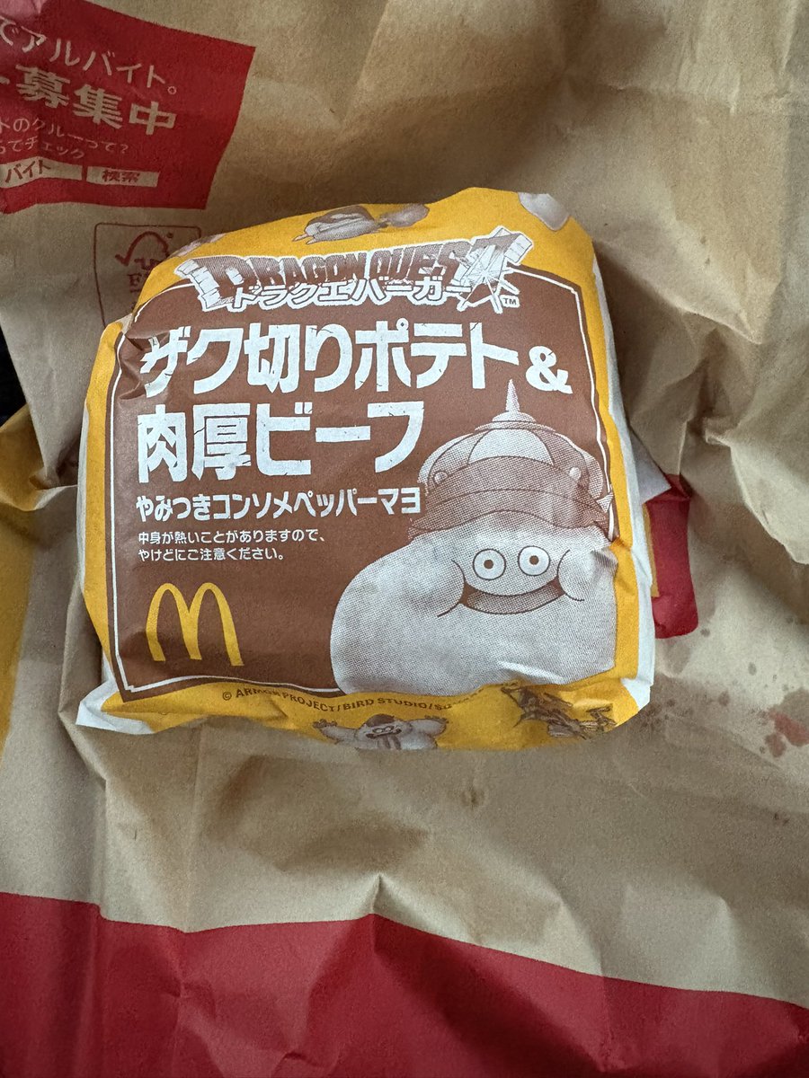 shima_BT's tweet photo. shIMAだけザクポ食べ美 https://t.co/6a9qWc5jfU