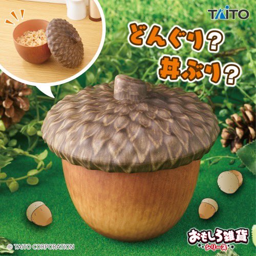 どんぐり どんぐり型どんぶり ＼  || // ／ 丼ぐり ／ // ||  ＼ おもしろ雑貨