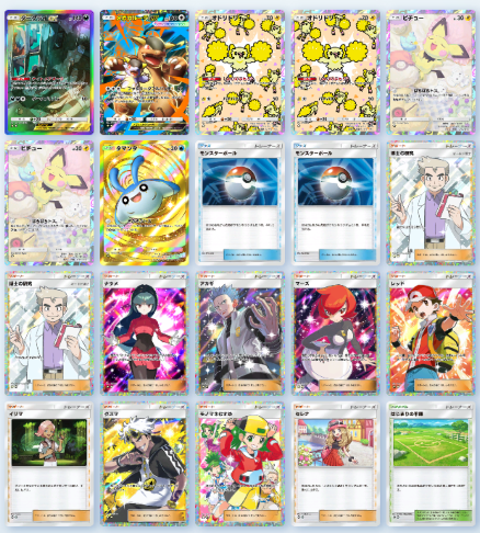 【最高傑作ダークライ×メガガルーラ】
ただのピチュ鳥採用は勝てません
★１ターン最高180点で
・相手のアブソル・ガルーラ１パン
・平原下マントスイクン１パン
★ダク×鳥で相手の鳥１パン
★種事故防止の３ベビー採用

←事故ケア特化　ゴツメ環境読み特化→

#ポケポケ #ポケポケデッキ紹介