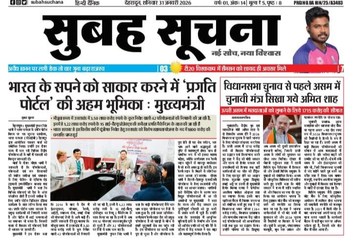 satyanarayan misra (@msatyanarayan) on Twitter photo 