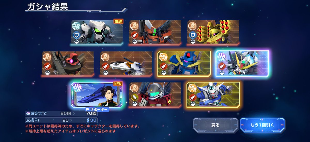 DX好きだから助かる🤤