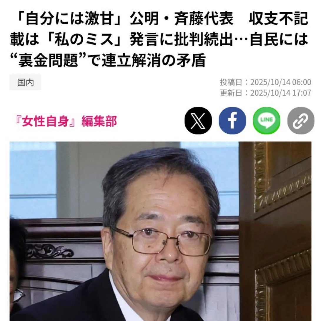 あんこクマ王 tweet media