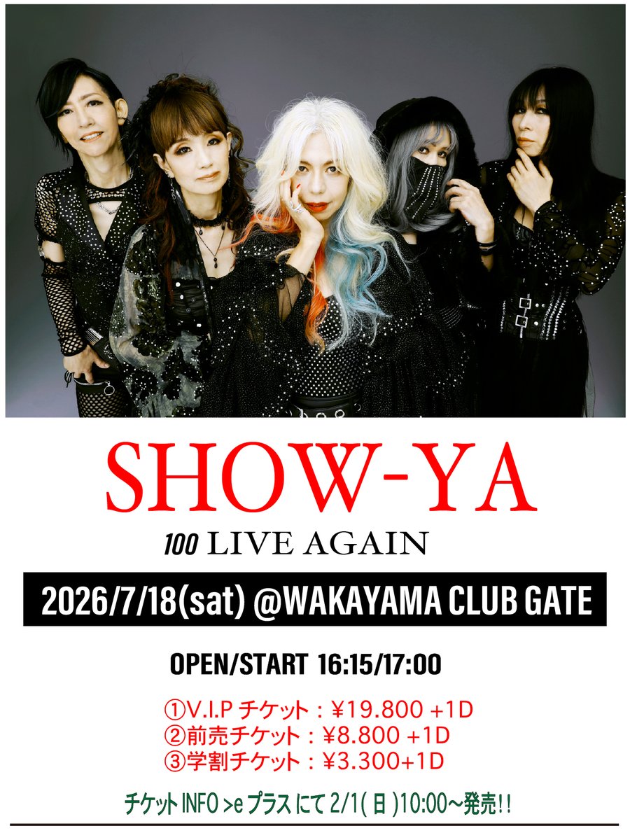 SHOW-YA (@showyaofficial) / Posts / X