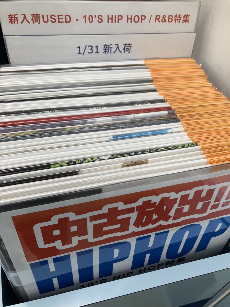 HIPHOP R&B 系の60枚セット HIPHOP R&B 系の60枚セット