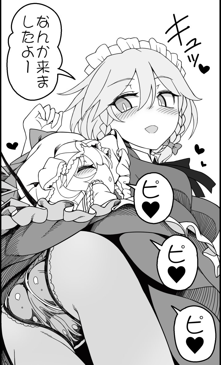 やしくそ🔞 https://t.co/4BI0Ci9JXz 