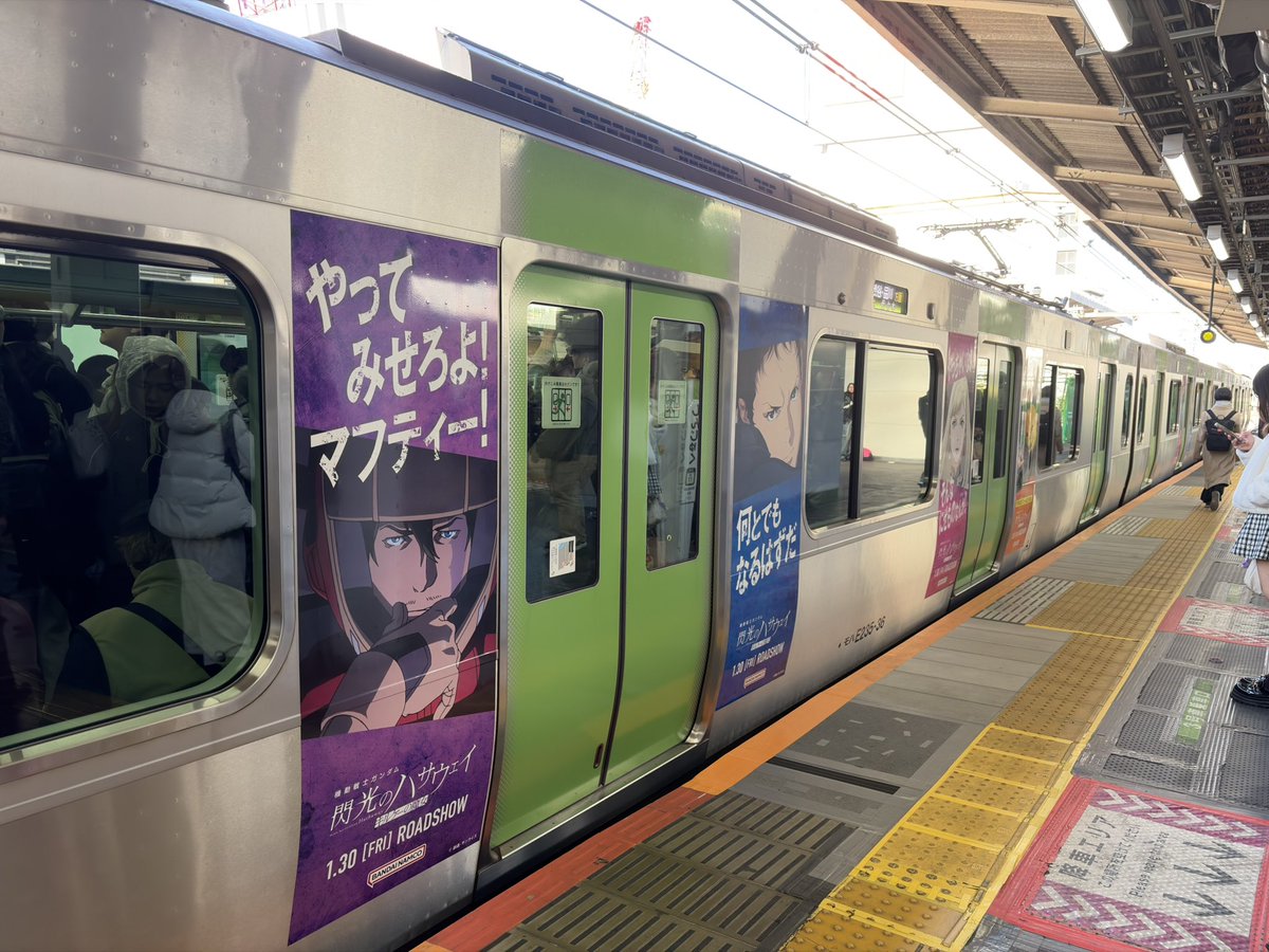 Glanz0313's tweet photo. ハサウェイ電車に遭遇 https://t.co/35JlfVUANK