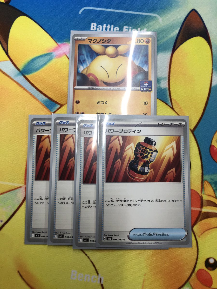 ブックオフ西友鳴海店【トレカ/ホビー/アニメグッズゲームソフト】公式