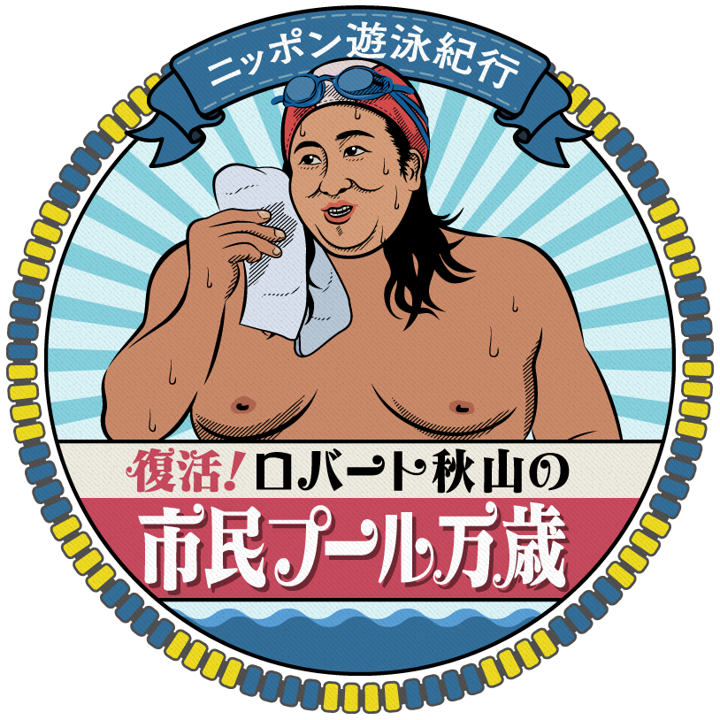 ryosuke_irie tweet picture
