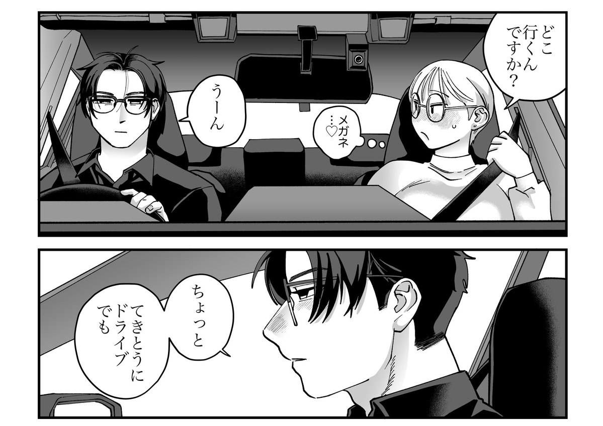 2月5日まで10円セール中ですよ〜!!! 