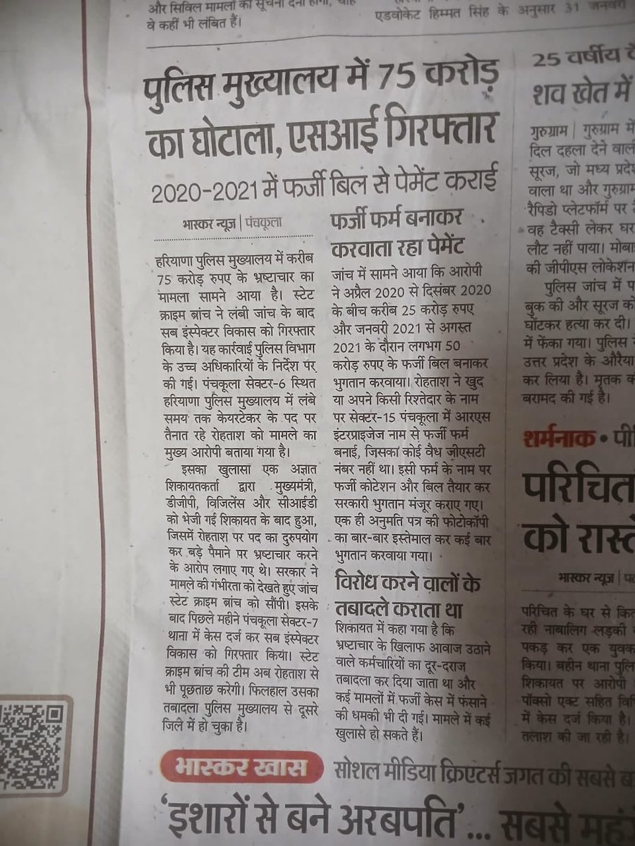 ravish kumar tweet media