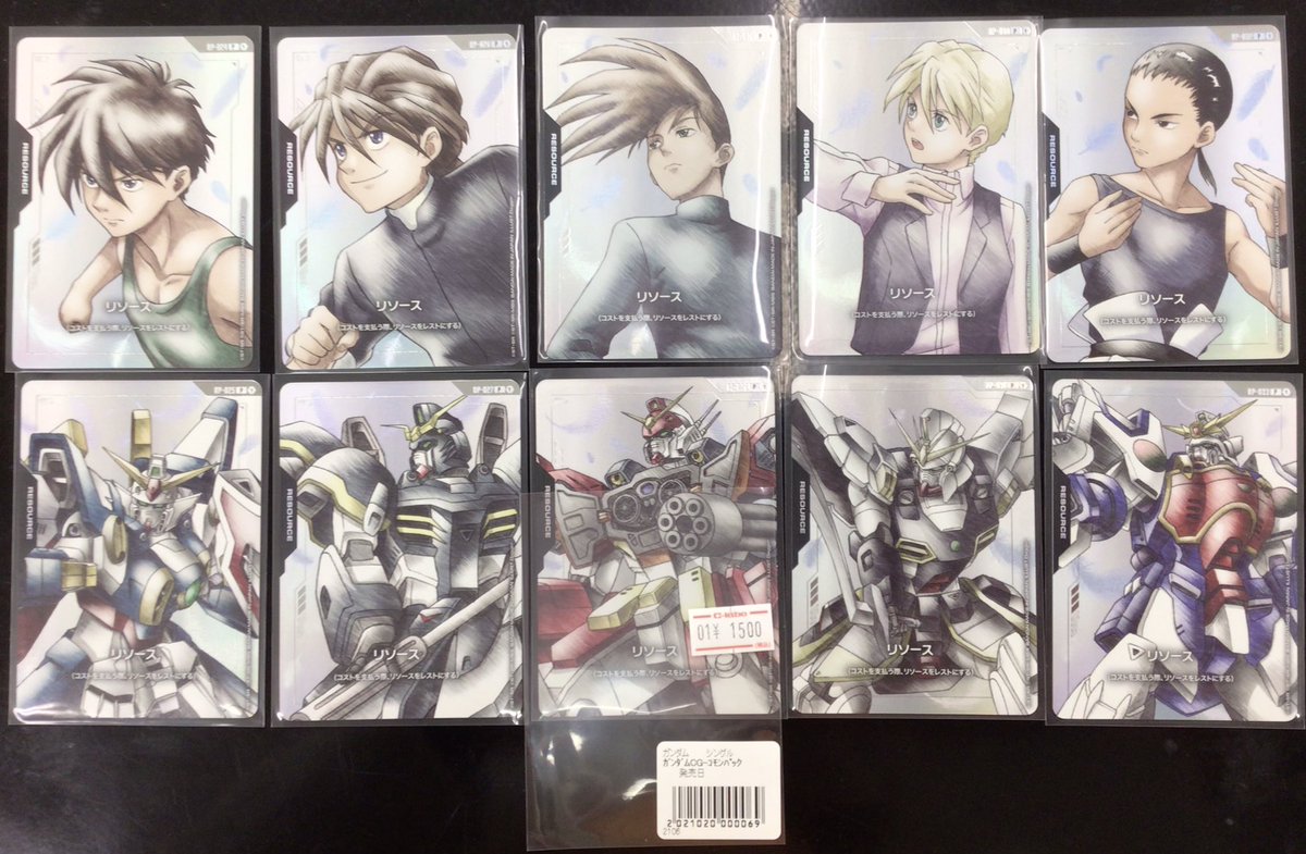 ガンダムカードゲーム販売情報】 プレミアムグッズセットのリソースが